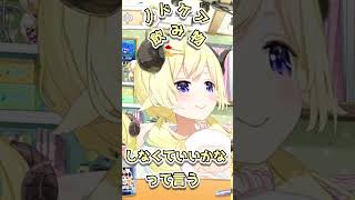 ノドのケアには〇〇【＃shorts#ホロライブ＃切り抜き＃雑談＃角巻わため】
