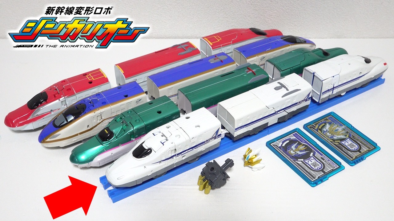 【🚄東海道・山陽新幹線がロボットに変形！？】初代アニメ版「DXS05 シンカリオンN700Aのぞみ」をレビュー！【新幹線変形ロボ シンカリオン】