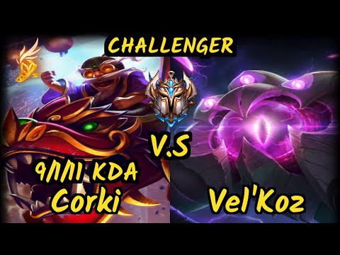 FORG1VEN (CORKI) vs VEL'KOZ - 9/1/11 KDA MID CHALLENGER GAMEPLAY - EUW