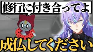 悪霊を目指す幽霊に成仏を勧める星導ショウ【にじさんじ/星導ショウ/切り抜き】