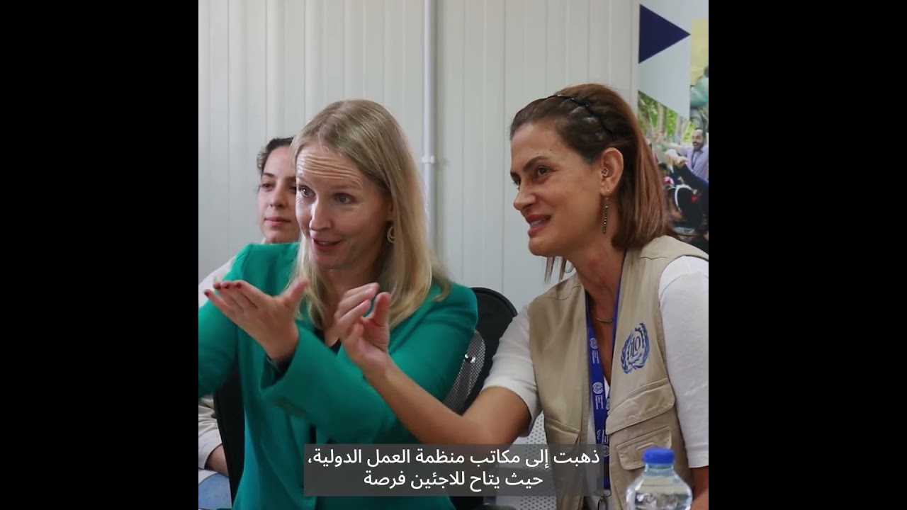 شراكة آفاق تصنع فرقًا للاجئين بالأردن.