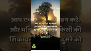 Download lagu sehan or shma#trending #viral #share #youtubeshorts mp3