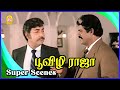 சிபாரிசு தான் ஊழலின் முதல் படி | Poovizhi Raja Movie Scenes | Prabhu