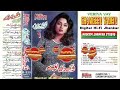 Jiske Liye Sabko Choda Digital Hi Fi Jhankar Saajan Ki Saheli Mohd Rafi