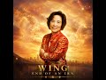 Wing - Baby ft. Rappy McRapperson (Official Audio)