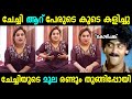 ആറ് പേരുമായി കളിച്ച് മുല തൂങ്ങിപ്പോയ