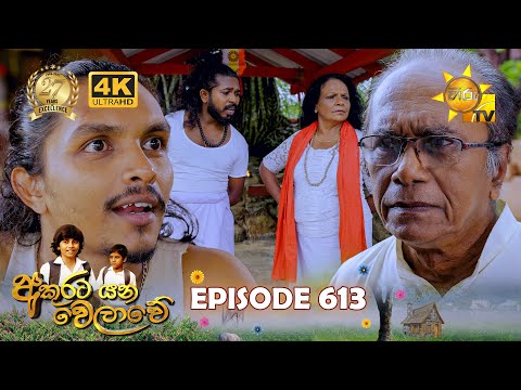 Hiru TV