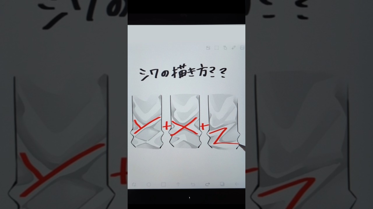 【簡単】バズってた服のシワの描き方✨【アイビス】#イラスト #イラストメイキング #shorts #drawing #drawingtutorial #art #ibispaintx