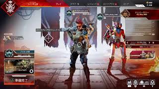 シーズン8　ランクApex   もうすぐダイヤ　＜＜＜　初見さん大歓迎！！　関西弁やで