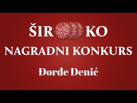 Široko konkurs 2. mesto - Đorđe Denić
