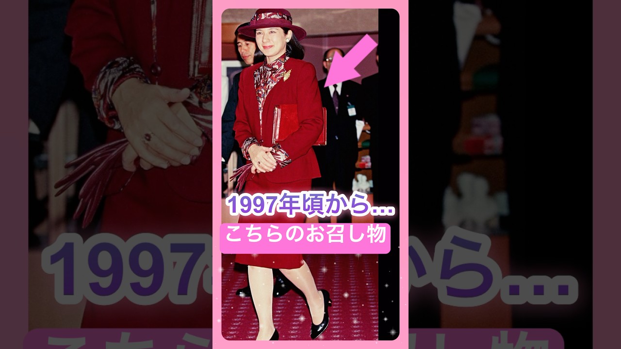 様々なお召し物