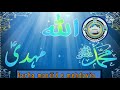 Naat E Mehdi Alehsalaam Mehdi Akar Gaye Humne Tasdeeq Ki