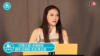 音樂會-回憶主題串燒組曲
