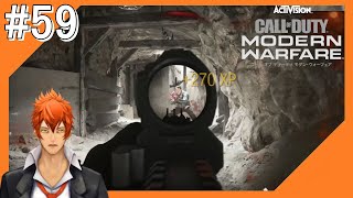 #59【COD MW】現代の戦場からこんにちは【つみき荘】