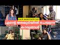എന്റെ തലമുടിയിൽ ചെയുന്ന TREATMENTഉം പിന്നെ