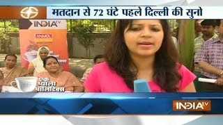 Ek Pyala Politics 7/4/14: Watch voters from Ambala,Delhi discussing polls on tea stalls