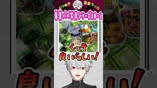 葛葉パペ写真シリーズ28-2　 #葛葉 #vtuber #切り抜き #にじさんじ