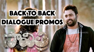 Savitri Back To Back Dialogue Promo - Nara Rohit, Nanditha | Directed by Pavan Sadineni 