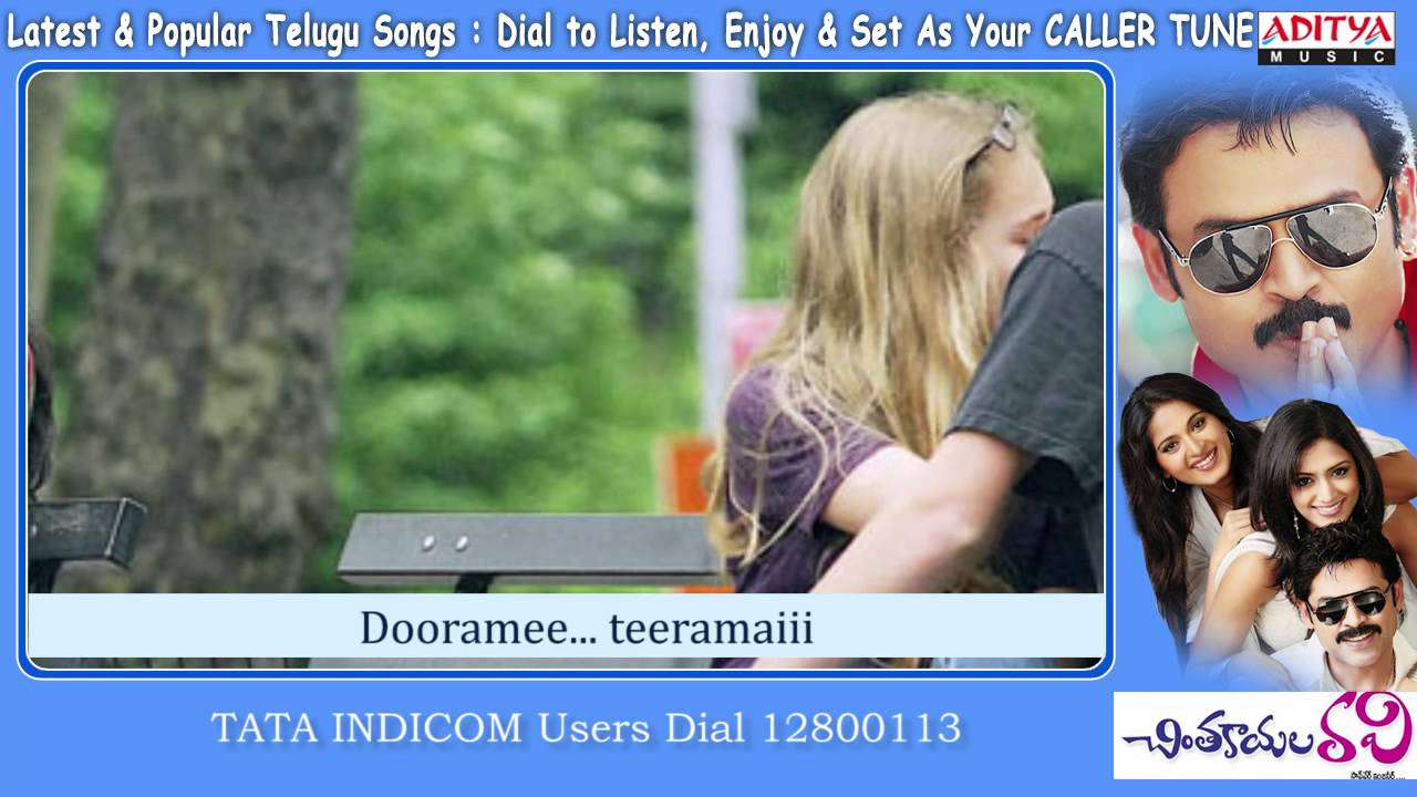 Bagundey Bagundey Lyrics  | Chinthakayala Ravi | Anushka, Mamtha Mohandas, Venkatesh | Hamsika Iyer, Vijay Prakash | Mani Sharma