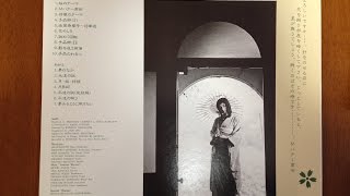 夢見るように眠りたい（Ｂ面）
