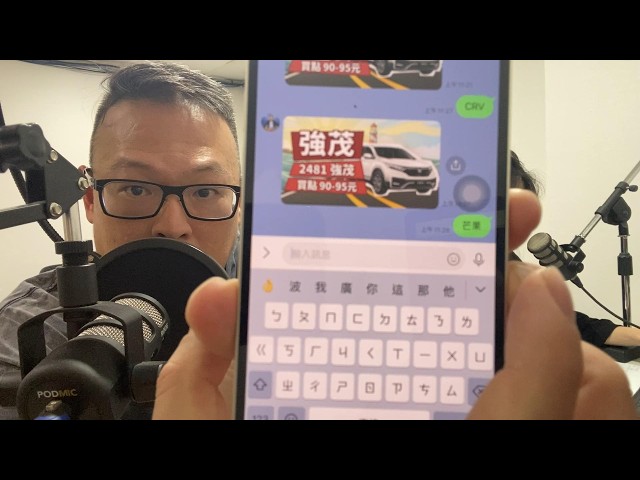 何丞唐【唐哥財經報】