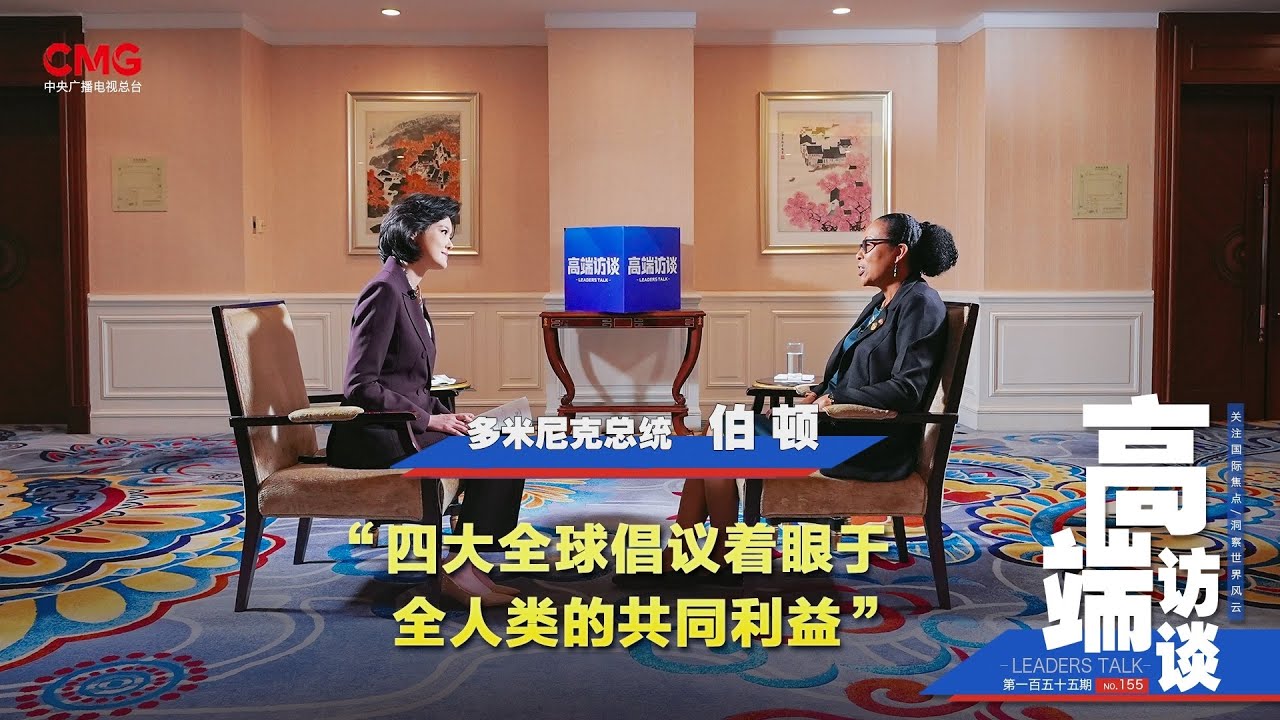 Entrevista exclusiva con Sylvanie Burton, presidenta de Dominica