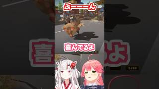 飛行機で喜んだり汚染で溶けたり・・・百鬼あやめここ好きシーン2選 【 ミメシス（Mimesis） さくらみこ🌸  星街すいせい☄️ 】 #百鬼あやめ切り抜き