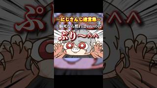 【手描き】にじさんじ『将来役に立つ 迷言集㉒』#にじさんじ #手描き切り抜き #迷言 #切り抜き #nijisanji