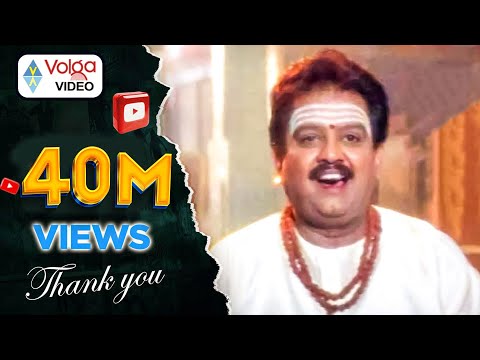 Devullu Songs - Vakratunda Mahakaya - S. P. Balasubrahmanyam, Nitya, Master Nandan