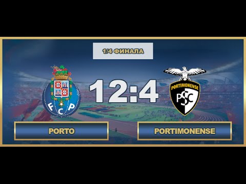 AFL. Portugal Cup. 1/4. Porto - Portimonense