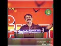 Matra Uyrinangal Vazhalathu Manithargal Vazhamudiyathu Seeman Status