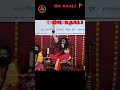 काली मंत्र कालीचरण महाराज KALICHARAN MAHARAJ