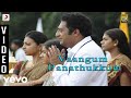 Dhoni Vaangum Panathukkum Video Ilayaraja Prakash Raj Radhika