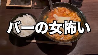 みんなも気を付けてほしい話