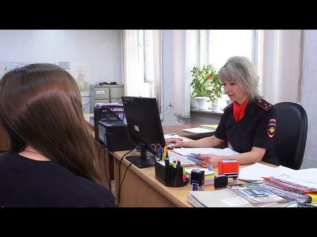 Инспектор по административному законодательству