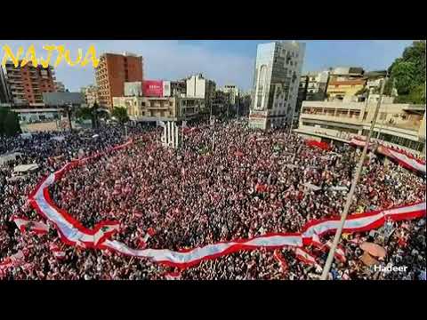 نجوى كرم - خلى الدني مزروعة حرية واستقلال