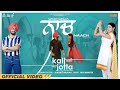 Naach | Satinder Sartaaj | Sunidhi Chauhan | Kali Jotta| Neeru Bajwa, Wamiqa G| Latest Punjabi Songs