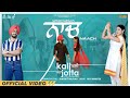 Naach Satinder Sartaaj Sunidhi Chauhan Kali Jotta Neeru Bajwa Wamiqa G Latest Punjabi Songs