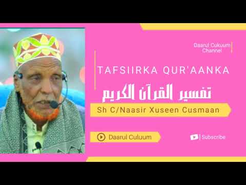 018 Al baqra 216   225 Sh Cabdinaasir Xuseen Cusmaan