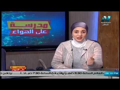 لغة إيطالية الصف الثالث الثانوي 2020 - الحلقة 6