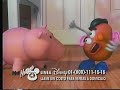 Opening To El Principe Y El Mendigo 1999 VHS Mexican Copy