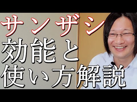 園芸 ホワイトソーン、1スタイルサンザシ、一性サンザシ