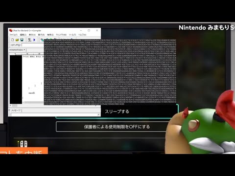 任天堂のリークのためだけ?ハッカーに巨額の罰金&懲役3年