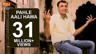Pahle Aali Hawa Rahi Na | Haryanvi New Hit Song Full HD 2015