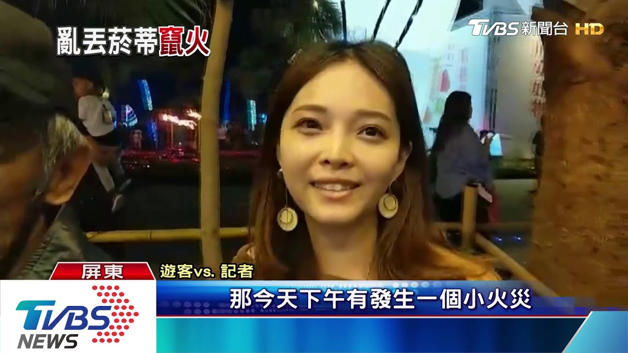 屏東大鵬灣主燈區 福安宮疑遭菸蒂引火燒