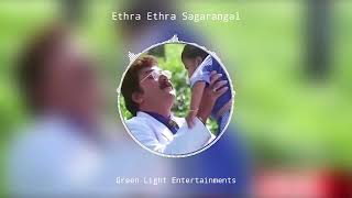 Ethra ethra sagarangal kadannu njan SuryaPuthran