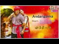 Andangkaka Kondakari Song Lyrics