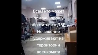 В Одессе сообщают, что десятки мужчин насильно удерживают в военкомате: в ТЦК ответили (видео)
