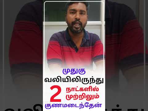 Mr Manikandan Keeranur