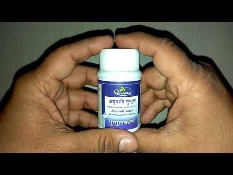 Dhootapapeshwar Amrutadi Guggul Tablet